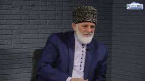 Хаджимурат Гацалов, муфтий, председатель Духовного управления мусульман РСО - Алания. Интервью