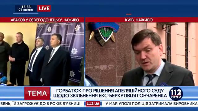 Очерки сучасного правосудия. Дорогая передача! смотреть онлайн