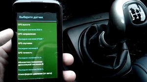 Диагностика Honda CIVIC 8 c ELM327 через OBD II