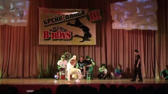 Battle 4 "Битва B-Boys 3" смотреть онлайн