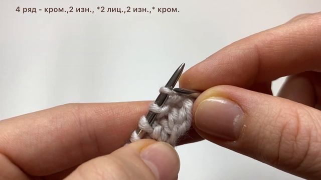 Плотный узор спицами для вязания пледов, кардиганов и шарфов смотреть онлайн