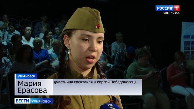 Спектакль «Георгий Победоносец» представили особенные люди смотреть онлайн