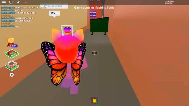 ЧТО ЭТО ЗА КЛЮЧ?Break In|1 часть