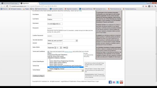 Скачать бесплатно AutoCAD 2012 смотреть онлайн