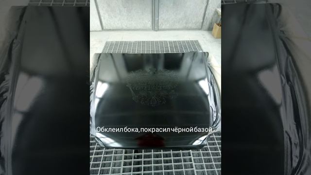 Авто покраска трафаретом металлик. Рисунок на авто смотреть онлайн