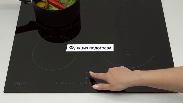 Видеообзор варочной поверхности индукционной AKPO PIA 6094117CC BL