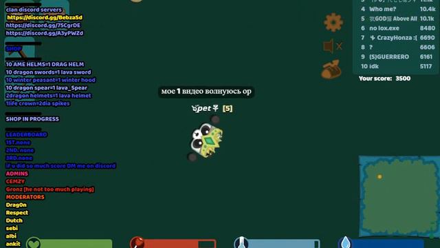 Starve.io/play Of Private Server