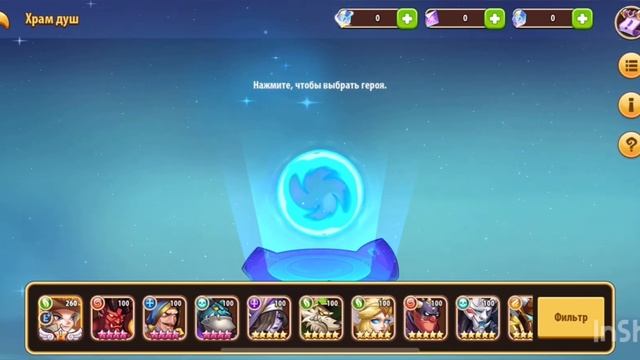 Idle Heroes,Гаруда на 13* за14 дней! Лучший путь развития.Что сделал?!Моя ошибка!!!#idle#idleheroes смотреть онлайн