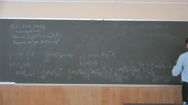 Точилин П.А. | Семинар 9 по Функциональному анализу, 2023, осень | ВМК МГУ смотреть онлайн