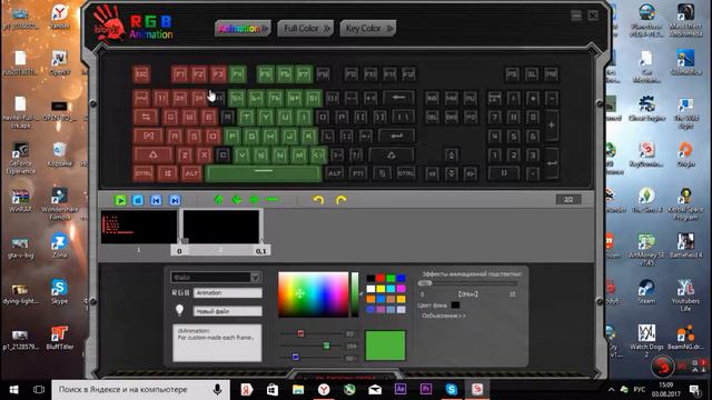 КАК СОЗДАВАТЬ ПРЕСЕТЫ ПОДСВЕТКИ ДЛЯ КЛАВИАТУРЫ смотреть онлайн