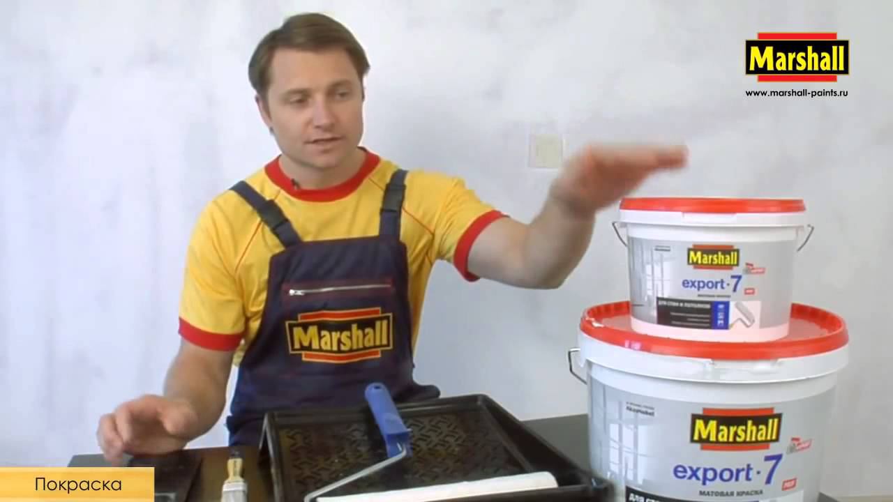 Как покрасить стену смотреть онлайн