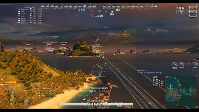 Рандомим на советском крейсере Щорс / WOWs смотреть онлайн