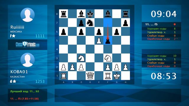Chess Game Analysis: KOBA01 - Ruiiiiii : 1-0 (By ChessFriends.com) смотреть онлайн