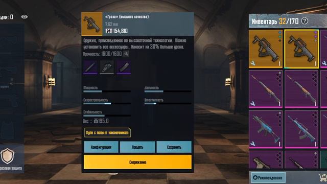 всем привет кто метрошник тот знает раздаю оружки на 50лайков кроме двух гроз смотреть онлайн