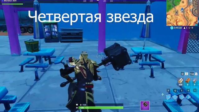 Все звезды боевого пропуска 10 сезона!!! смотреть онлайн