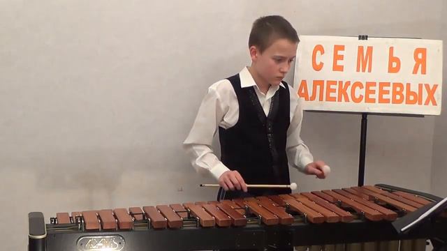 Chim Chim Cher Еe КСИЛОФОН, Царь Алексеев смотреть онлайн