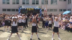 Классный флешмоб 11 и 1 класса