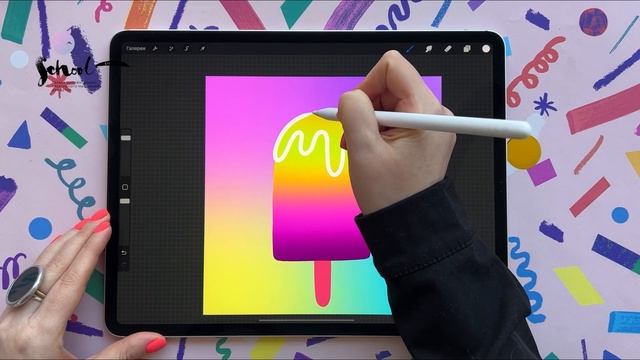 Пробный урок. Procreate.