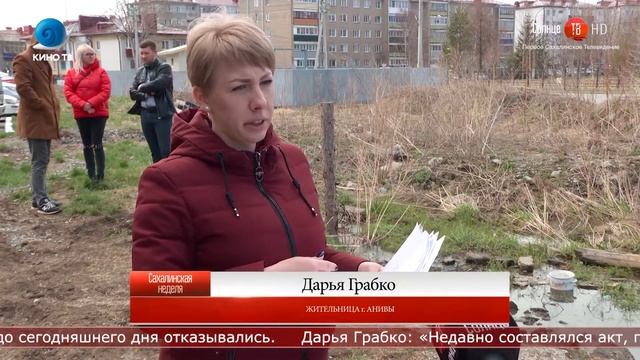 7.05.2020 Вода в подвалах не даёт спокойно жить жителям Анивы смотреть онлайн