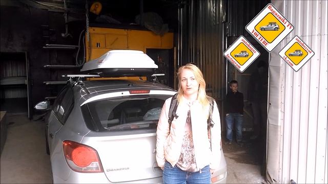 Отзыв о нашей работе Chevrolet Cruze (Шевроле Круз) смотреть онлайн