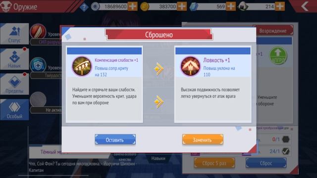 Bleach Mobile 3D Сервер S-55 Этажная лотерея 22к кристалов смотреть онлайн