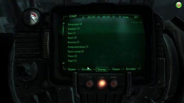 Fallout 3: Game of the Year Edition. Прохождение. Часть 34. смотреть онлайн