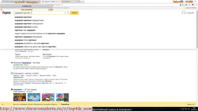 Играю первый раз в MineCraft на ПК . Я Аня 9 лет :) ! смотреть онлайн