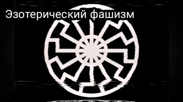 Стереотипные песни Идеологий смотреть онлайн