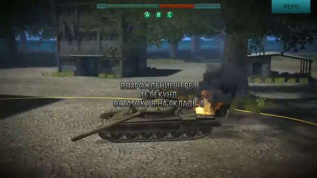 Закрытое тестирование новой танковой игры для Android смотреть онлайн