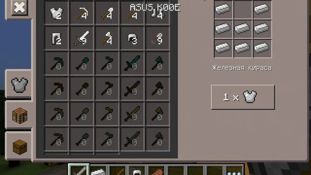 Майнкрафт пе|Minecraft PE голодные игры #1 Резко! смотреть онлайн