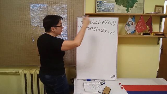 7 класс. С-29. Решение уравнений. Задание 1.2.в)