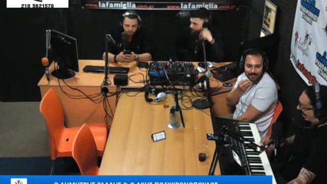 La Famiglia Radio : Δημήτρης Ράλλης & Άκης Πολυχρονόπουλος Live (29/04/2020) смотреть онлайн