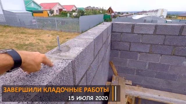 Летняя кухня\Баня из керамзитного блока\Двухскатная крыша\Кирпичная облицовка столбов (июль 2020) смотреть онлайн