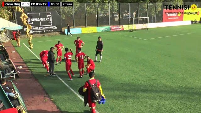 Окна Вид - FC KYNTY \ MFL Осень 2023 смотреть онлайн