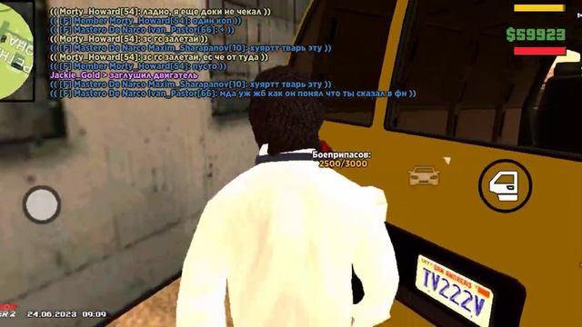 СВ (24.06.2023)(1) смотреть онлайн