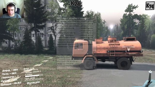 SpinTires обзор мода ( КАЗ - 4540 ) Не плохо смотреть онлайн