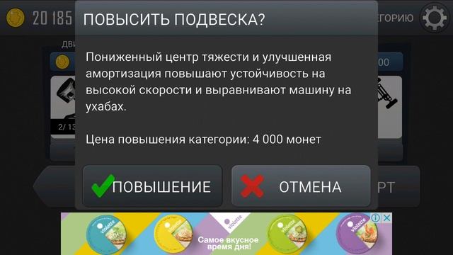 Играю в Хилл климб рестлинг смотреть онлайн