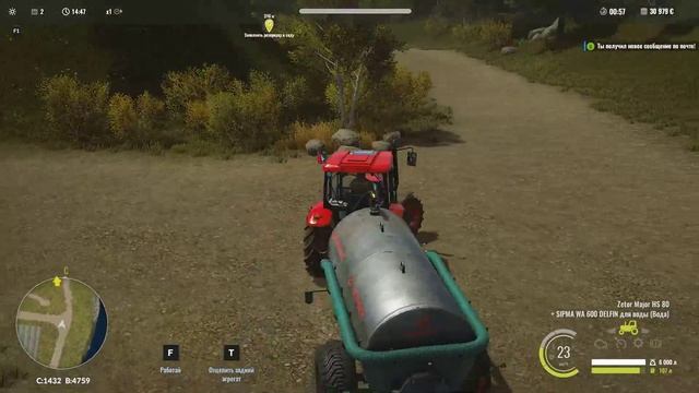 Pure Farming 2018. Дел невпроворот # 2