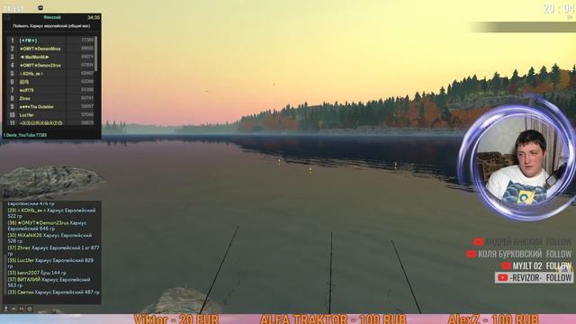 the fisher online/как выиграть турнир на Хариуса. смотреть онлайн