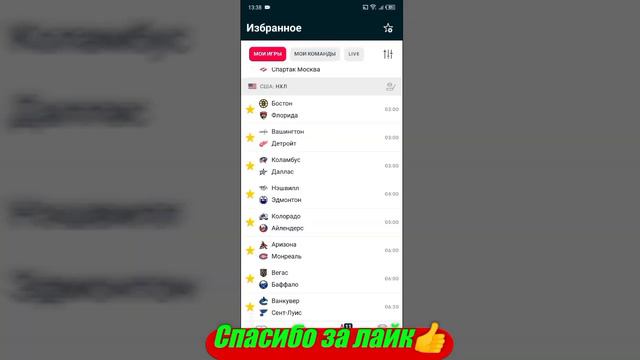 Нэшвилл - Эдмонтон / Колорадо - Айлендерс | Прогноз на матчи НХЛ 20 декабря 2022. смотреть онлайн