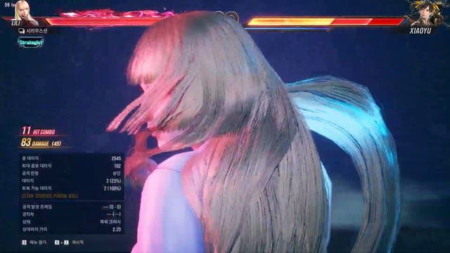 Tekken 8 2024 02 07   00 11 44 45