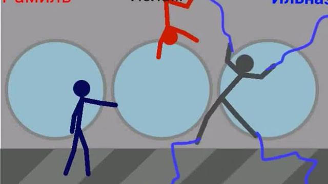 Рисуем мультфильмы 2. Бой стикменов смотреть онлайн