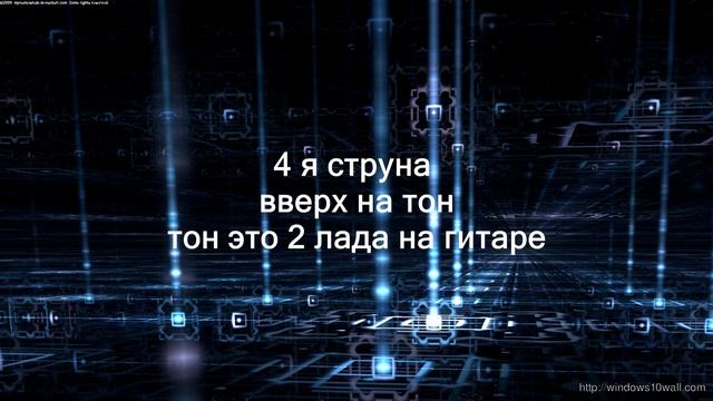 Как настроить гитару в строй (Open E) смотреть онлайн