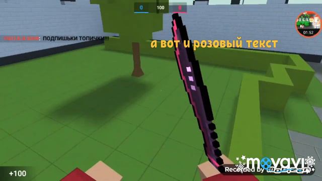 Как сделать цветной текст для блок страйк на всех версиях смотреть онлайн