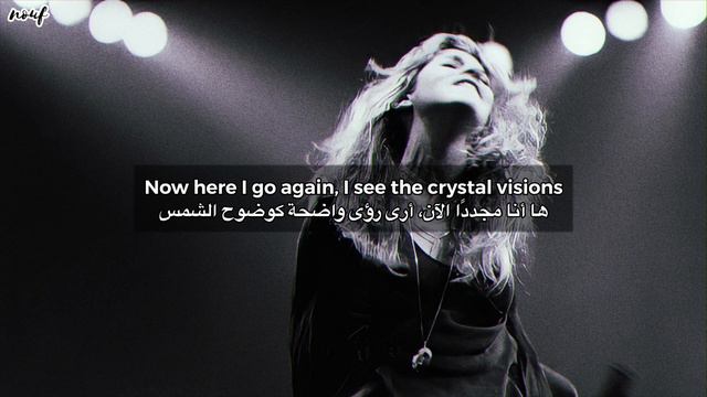 Fleetwood Mac - Dreams | مترجمة