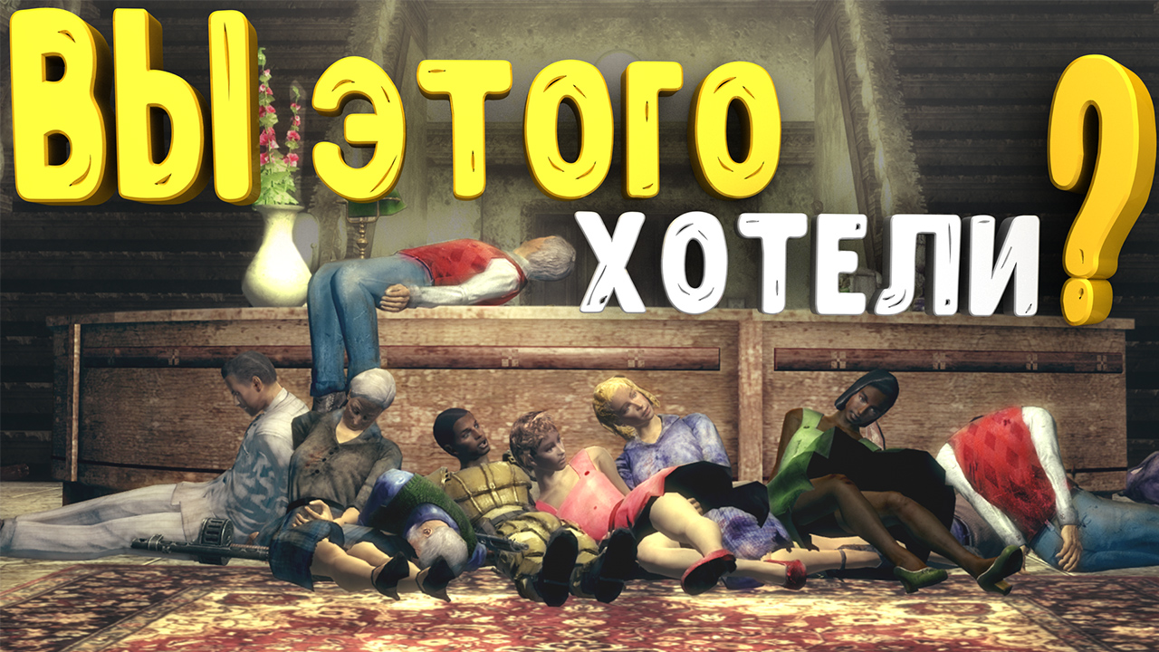 Каким был FALLOUT 3 (вторая серия) прохождение фаллаут 3 смотреть онлайн