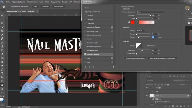Делаем визитку ногтевым мастерицам в Photosop смотреть онлайн