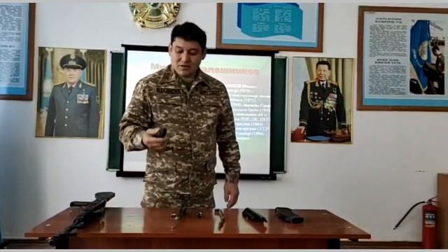 Видеоурок "Материальная часть автомата АК 74" смотреть онлайн