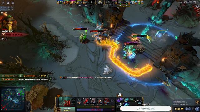 Dota 2 | 5К MMR смотреть онлайн