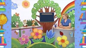 Школа Шишкиного Леса. Русский язык. Предложение